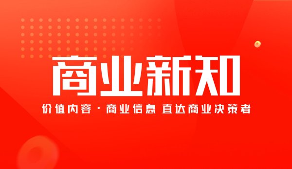 成都股票配资公司 Uber宣布与百度合作推出数千辆自动驾驶出租车